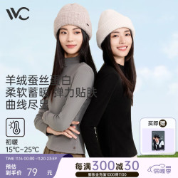 VVC 打底衫女2024抗菌蛋白保暖内衣纯色秋冬打底衣城市轻户外上衣 曜石黑 L