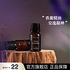 BOITOWN 冰希黎 大师精粹系列 香薰精油10ml 多款任选