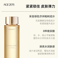 爱敬age20’s爽肤水女滋润焕白补水保湿紧致淡化细纹抗老修护收敛