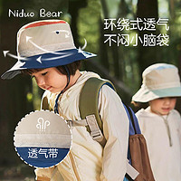 niduo bear 尼多熊 儿童防晒帽春夏婴儿帽子防紫外线遮阳渔夫帽宝宝帽子夏款