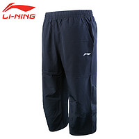 LI-NING 李宁 官网羽毛球系列男子速干凉爽2合1比赛裤AAPN293 标准黑-1 3XL