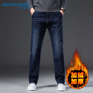 移动端、京东百亿补贴：JEANSWEST 真维斯 男士牛仔裤 JS-34-181202