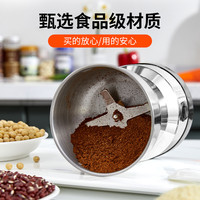 磨粉机研磨机家用小型超细中药打粉碎机五谷杂粮多功能破碎壁机