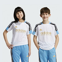 88VIP：adidas 阿迪达斯 童装24夏季新款男中大足球服儿童短袖T恤 IY0143 IW0886