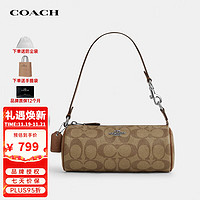 COACH 蔻驰 女士 Nolita 圆筒手提单肩包 CP475