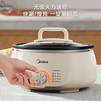 Midea 美的 电火锅电煮锅 家用多功能锅4.5L MC-HGE3026