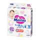 Merries 妙而舒 新生儿纸尿裤 NB76片