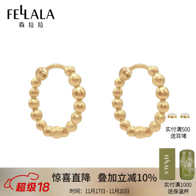 fellala 翡拉拉 简约系列耳环时尚气质甜美耳钉 耳环
