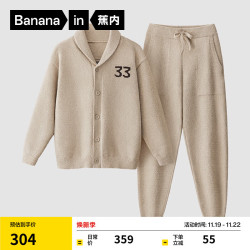 Bananain 蕉内 赵露思同款 男女款绒绒500E睡衣 抗菌保暖情侣家居服