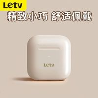 Letv 乐视 新款无线蓝牙耳机入耳式超长续航