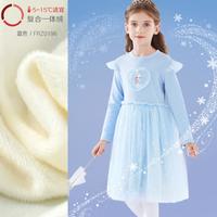 【加绒保暖】冰雪奇缘女童连衣裙艾莎公主裙网纱裙加厚网纱冬季厚