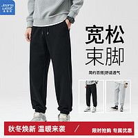 JEANSWEST 真维斯 束脚男士卫裤