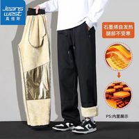 真维斯防水防风防寒加绒加厚保暖零下羊羔绒石墨烯护膝骑行长裤