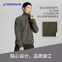 DECATHLON 迪卡侬 男士抓绒衣 5024223