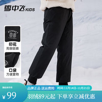 雪中飞 SNOWFLYINGkids童装儿童羽绒裤冬季男童中大童加厚工装羽绒裤 黑色 130