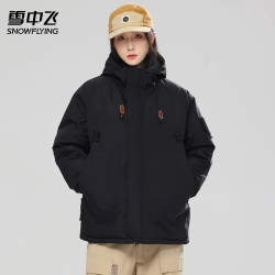 SNOWFLYING 雪中飞 防风保暖登山服连帽夹克