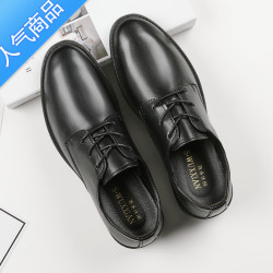 SunTek 英伦男士商务正装皮鞋
