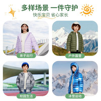 波司登(BOSIDENG)90绒冬季羽绒服男女童儿童休闲轻薄短款童装休闲外套T20131030 星空线条紫9K11 90/52