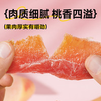 88VIP：华味亨 盐津桃肉干 120g×1罐