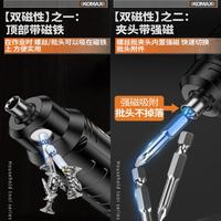 科麦斯 Komax电动螺丝刀充电式小型家用全电动螺丝批多功能锂电手电钻工具套装