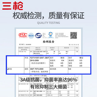 三枪【印象系列】男士内裤男平角裤纯色精梳棉中腰透气短裤奔腾款 交错-雅黑+浅蓝+银灰 XL