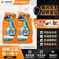 REPSOL 睿烁能源 春风摩托车机油REPSOL威爽10W-40 250NK/SR/450NK/CLC450/800MT