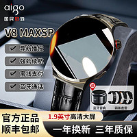 aigo 爱国者 V8MAX-SP智能手表高配版新款多功能蓝牙通话成人运动手环