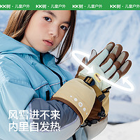 88VIP：kocotree kk树 儿童手套冬天滑雪防水五指2024新款男童女孩专业保暖加厚防风