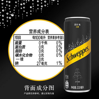 88VIP：Coca-Cola 可口可乐 怡泉无糖苏打水原味330ml*24罐