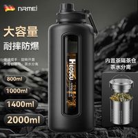 德国玻璃杯大容量户外水壶双层耐高温防摔茶水分离泡茶杯便携水杯