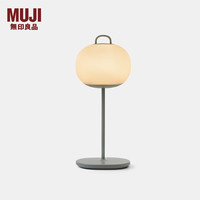 無印良品 MUJI(無印良品 )充电式 柔光台式灯 亮度可调节 床头灯 LB41CC3S 直径159*高380mm