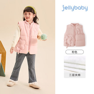 JELLYBABY棉服马甲女童秋冬2024保暖坎肩冬季儿童夹棉马夹宝宝冬款背心 粉色 90CM