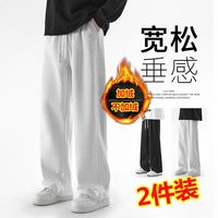 秋冬款加绒加厚直筒裤子男秋季宽松运动休闲裤女大码阔腿卫裤