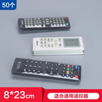 枫之冠 鞋子热缩膜热封膜鞋膜防尘袋封球鞋塑封鞋防氧化防虫蟑密封收纳袋