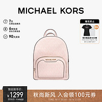 迈克.科尔斯（MICHAEL KORS）MK女包JAYCEE双肩包 超小号 粉色