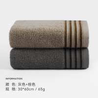三利 新疆棉全棉毛巾 30*60cm 2条装