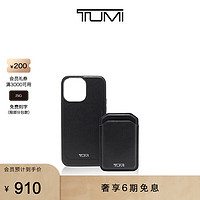 TUMI 途明 皮革iPhone14 pro/pro max磁吸手机壳 14 Pro Max 磁吸手机套/0114708D