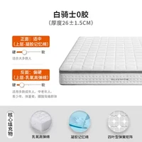 喜临门官方家用席梦思软垫黄麻偏硬垫子弹簧乳胶厚床垫