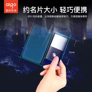 爱国者移动固态硬盘高速手机电脑两用500G 1T 2T 4T外置SSDS8