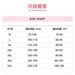 梵迪拉（F.DYRAA）儿童泳衣女童美人鱼儿童2岁3岁婴幼儿游泳衣四件套33013Y粉色 XL