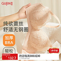 GUJIN 古今 女士文胸 无钢圈蕾丝胸罩