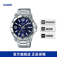 CASIO 卡西欧 旗舰店MTP-VD01L防水商务休闲考试专用手表男官网官方正品