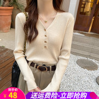 欧贝汐针织衫女打底衫小香风内搭秋冬装2024v领毛衣长袖早秋上衣 杏色 均码