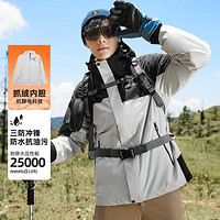 CAMEL 骆驼 冲锋衣户外露营保暖防风登山服旅游服男款三合一冲锋衣抓绒内胆