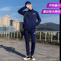 PUMA 彪马 针织男子运动套装加绒立领夹克外套休闲修身长裤 建议拍大两码