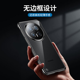 摩斯维 适用华为Mate70Pro手机壳华为Mate70保护套鎏金电镀无边框pro+镜头全包超薄rs马特防摔透明男女款 【雅丹黑】超薄无边框丨贈全屏膜 华为Mate70Pro/Pro+【通用】