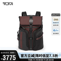 TUMI 途明 Alpha Bravo系列男士翻盖大容量双肩背包 0232759XB 送礼物