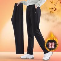 骆驼 CAMEL运动裤女【摇粒绒加厚保暖】加绒裤女休闲裤秋冬卫裤长裤女裤子