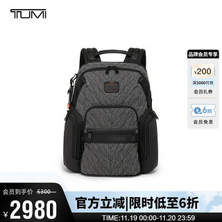 TUMI 途明 ALPHA BRAVO男士电脑包日常休闲双肩包灰色动感针织0232793GYS