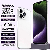 MLLED 米蓝讯联 16GB+1024GB官方旗舰正品i15Pro Max全新智能手机2024新款5G全网通大屏安卓备用机老人机便宜百元学生价游戏